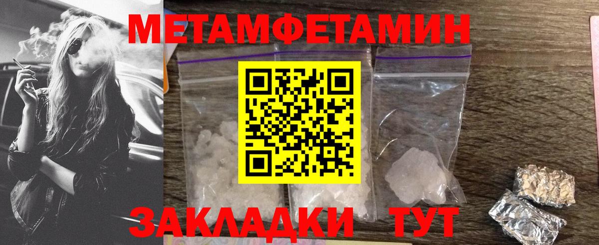 Амфетамин 98%  АМФ  Красноярск  Вход с VPN 