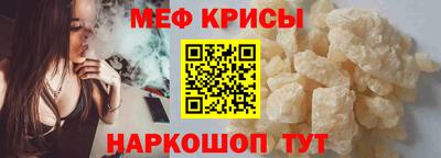 меф VHQ Ирбит