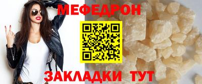 кокаин Ипатово
