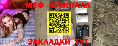 меф VHQ Ирбит