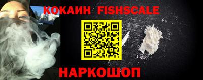 кокаин Ипатово