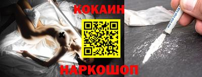 кокаин Ипатово