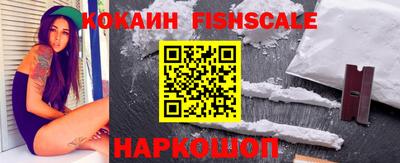 кокаин премиум Изобильный