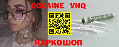 кокаин Ипатово
