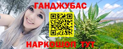 кокаин Ипатово