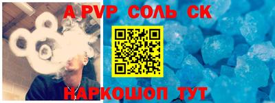меф VHQ Ирбит