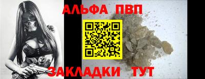 кокаин Ипатово