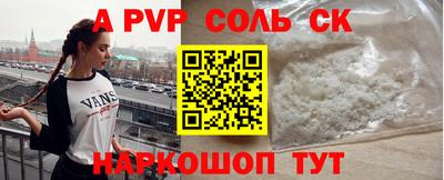 меф VHQ Ирбит