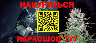 кокаин премиум Изобильный