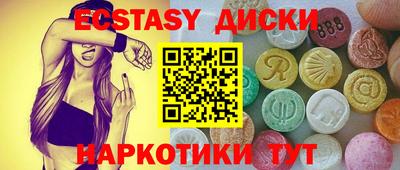 кокаин Ипатово