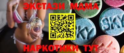 кокаин Ипатово
