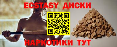 кокаин Ипатово