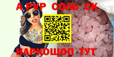 меф VHQ Ирбит