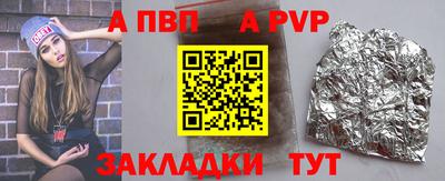 меф VHQ Ирбит