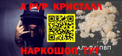 меф VHQ Ирбит