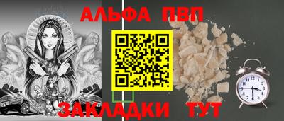 меф VHQ Ирбит