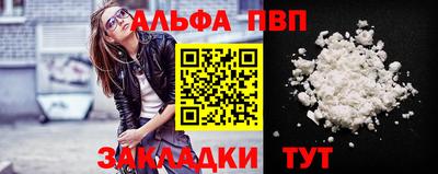 меф VHQ Ирбит