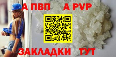 кокаин Ипатово