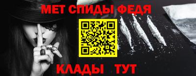 меф VHQ Ирбит