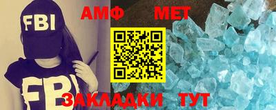 меф VHQ Ирбит