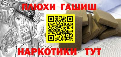 кокаин Ипатово