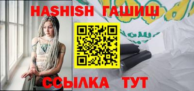 кокаин Ипатово