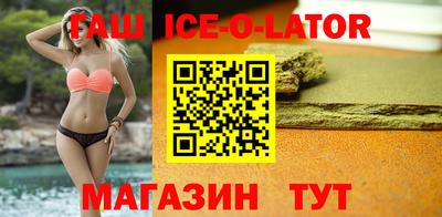 кокаин премиум Изобильный