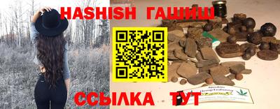кокаин Ипатово