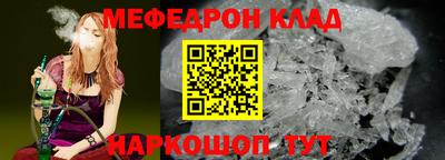меф VHQ Ирбит