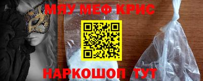 кокаин Ипатово