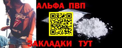 кокаин премиум Изобильный