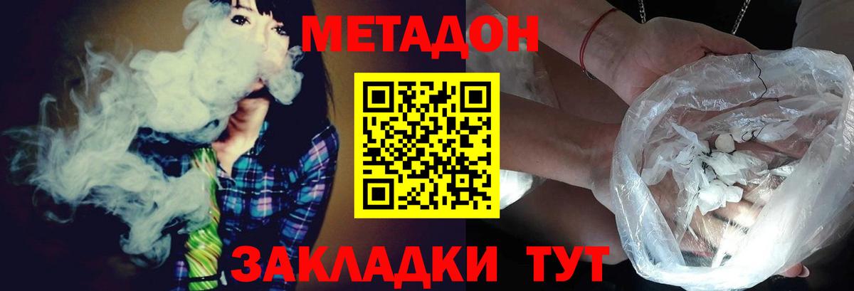 МЕФ   Кокаин  LSD-25  Амфетамин кристаллы  A-PVP СОЛЬ кристаллы  Красноярск  Вход с VPN  Канабис  NBOMe  ГАШИШ 
