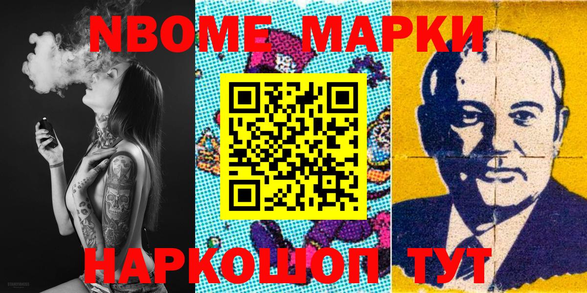 Красноярск  Наркотические марки 1500мкг  Наркотические марки 1500мкг  Вход с VPN 