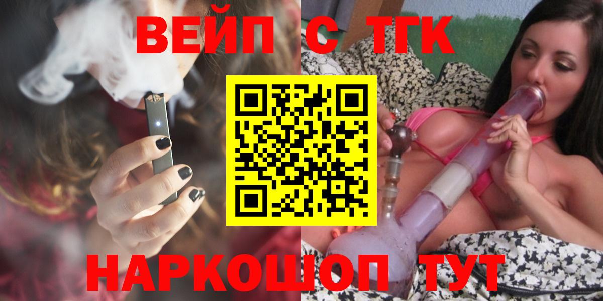 Дистиллят ТГК концентрат Красноярск